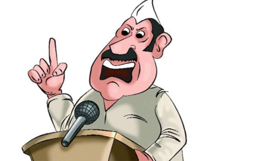 CRIMINALISATION&nbsp;OF&nbsp;POLITICS&nbsp;IN&nbsp;INDIA: